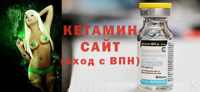 Кетамин ketamine  цена   ОМГ ОМГ ONION  Буинск 